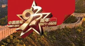 謝謝你，守護(hù)我們的人民子弟兵！